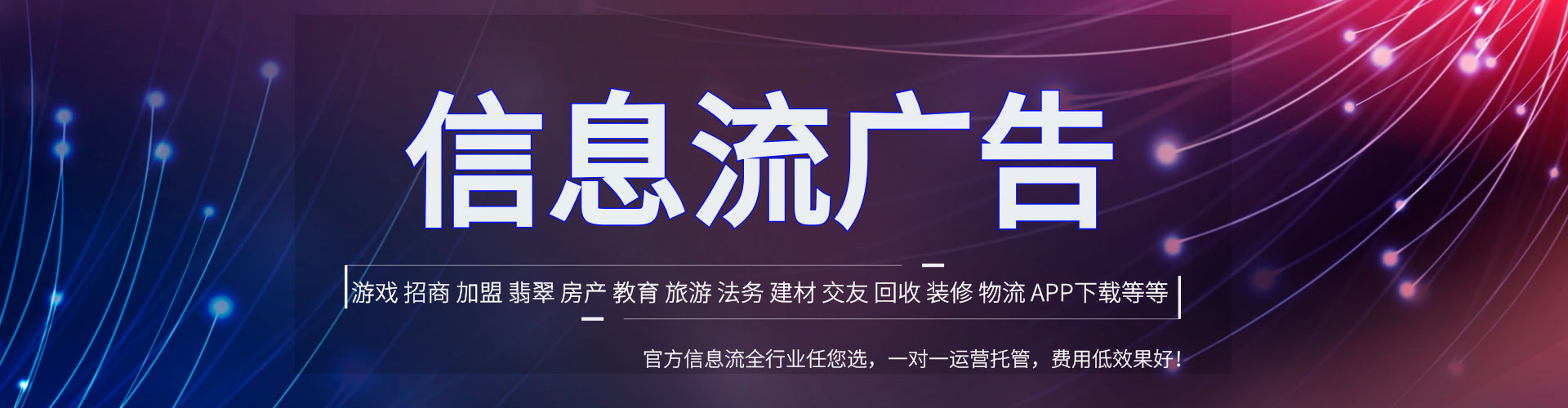 肥东百度竞价代理