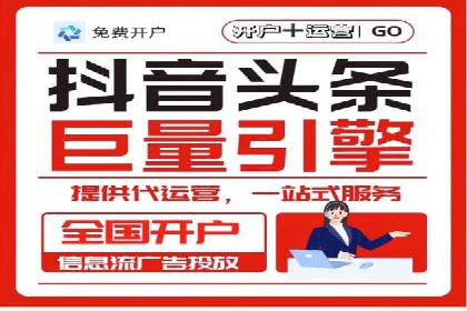 百度竞价个人账户开户技巧：成功案例分享与解析