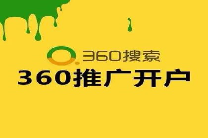 竞价托管助力sem广告优化：真实案例解析