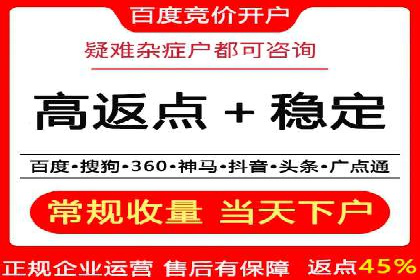 游戏行业充值返点策略成功案例